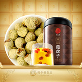 正宗同仁堂品牌 北京同仁堂覆盆子200g树莓搭桑葚椹枸杞滋补