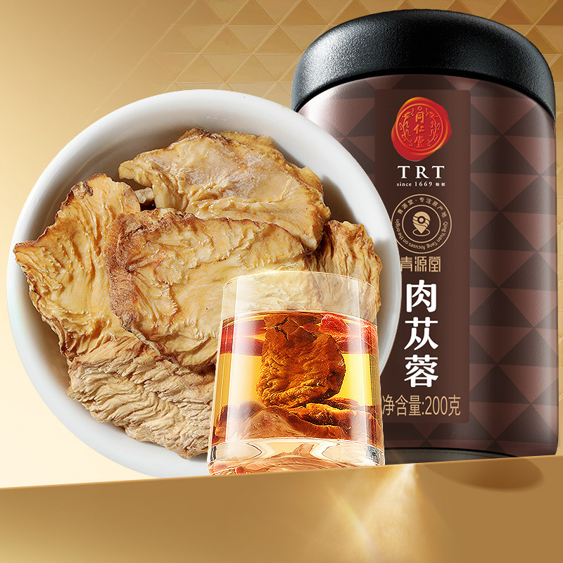 正宗北京同仁堂肉苁蓉片内蒙搭锁阳淫羊藿滋补原料官方旗舰店正品