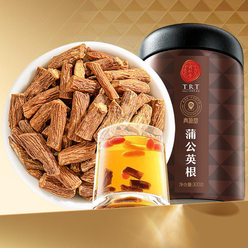 【正宗同仁堂品牌】北京同仁堂蒲公英根茶日常养生茶旗舰店正品,传统滋补营养品,养生茶,淘宝优惠券,粉丝福利购,淘宝优惠卷