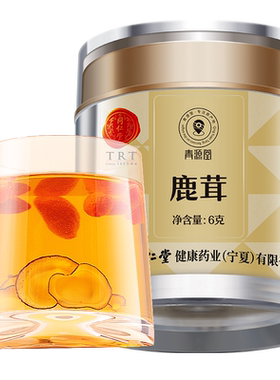 正宗同仁堂品牌鹿茸蜡片6g