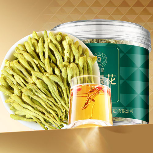 正宗北京同仁堂青源堂金银花