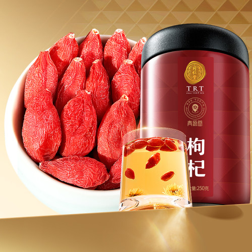 正宗同仁堂品牌宁夏枸杞250g
