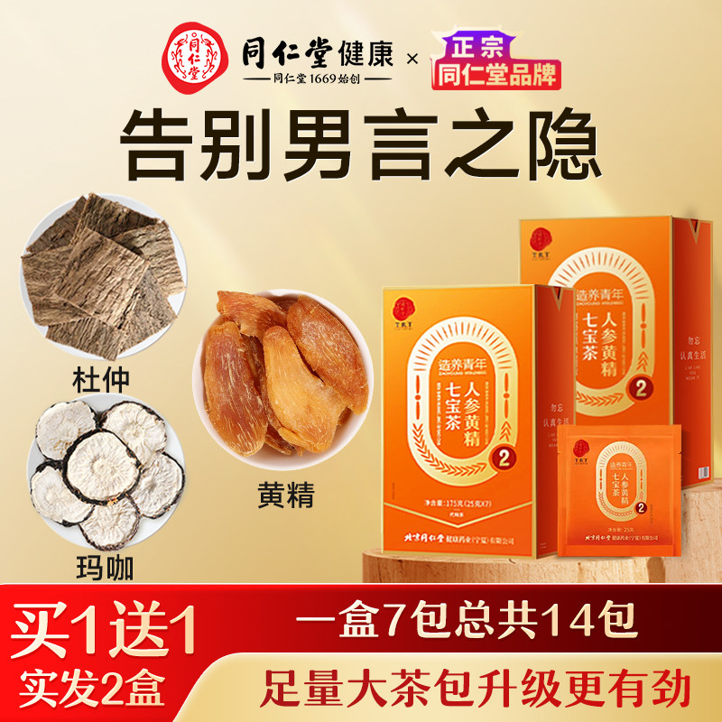 ������ͬ����Ʒ�ơ�����ͬ���ð˱����˲λƾ����ٲ��������콢��