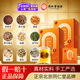 北京同仁堂胖大海菊花甘草茶咽部秋冬喝 养生茶炎官方旗舰店正品