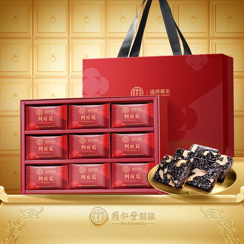 正宗同仁堂品牌阿胶糕礼盒225g
