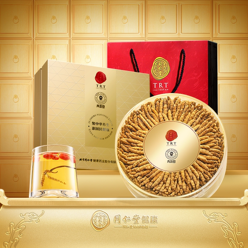 【正宗同仁堂品牌】北京同仁堂冬虫夏草50g大虫草礼盒正品送贵人