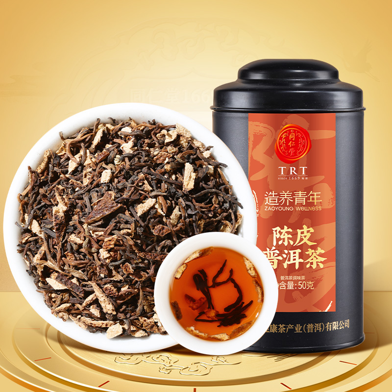正宗北京同仁堂云南陈皮普洱熟茶
