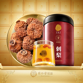 北京同仁堂刺梨干泡水喝贵州原产官方旗舰店 正宗同仁堂品牌