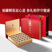 年货节礼盒 北京同仁堂西洋参片花旗参官方旗舰店正品 滋补品新年