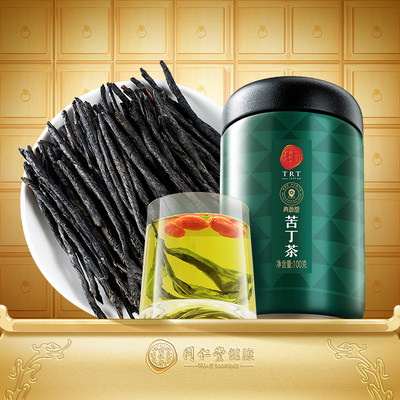 正宗同仁堂品牌苦丁100g