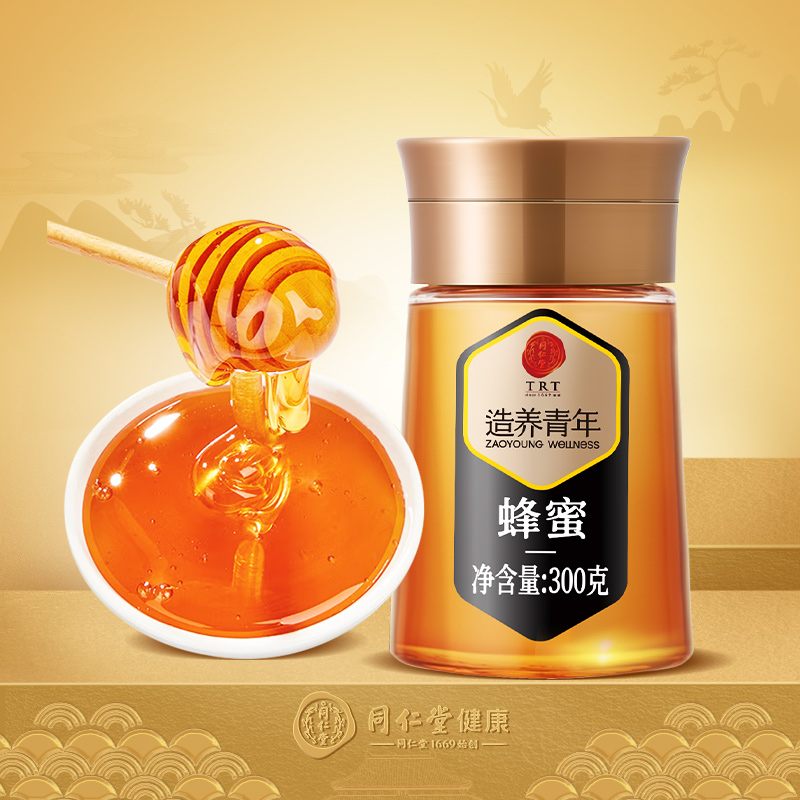 同仁堂百花蜂蜜百花蜜多种花蜜300g取蜂巢蜜源蜂蜜官方旗舰店正品