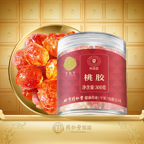 北京同仁堂品牌桃胶中颗粒300g