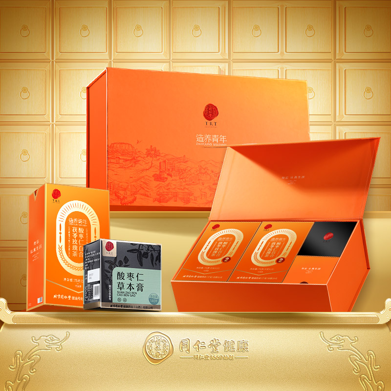 【正宗同仁堂品牌】养生茶礼盒