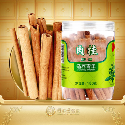 正宗同仁堂品牌肉桂150g香料