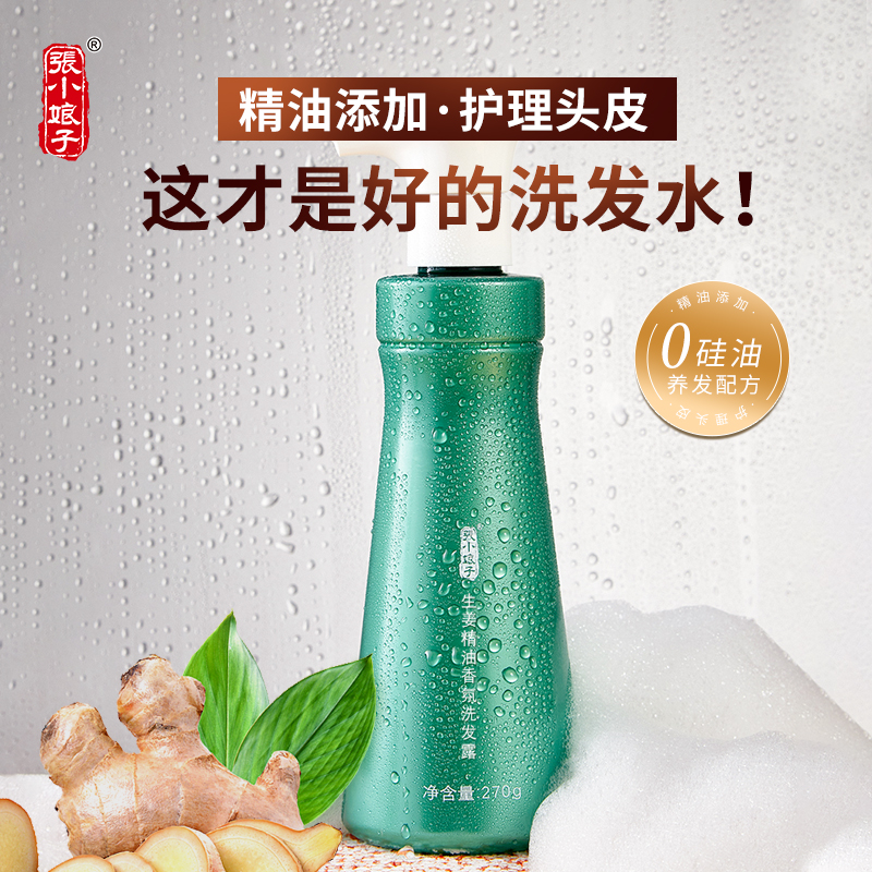 滋润保湿，柔嫩细腻