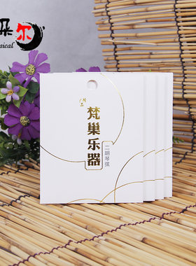 厂家促销演奏乐器配件二胡琴弦里弦外弦套弦单根整套钢丝材质梵巢