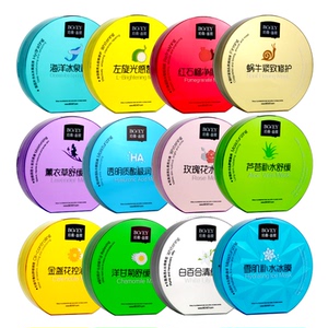 正品珀薇面膜专柜 补水保湿面膜贴珀微柏泊铂微薇