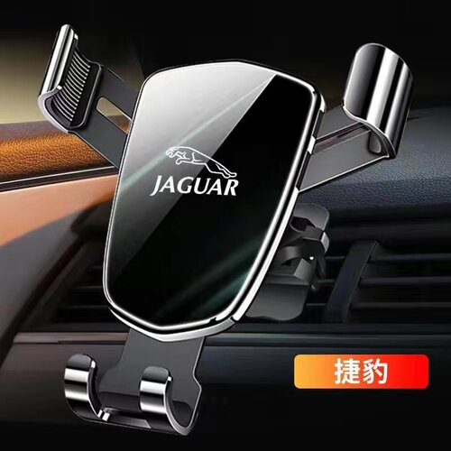 捷豹XE XEL XF XFL FPACE EPACE专用汽车载手机支架 配件内饰用品