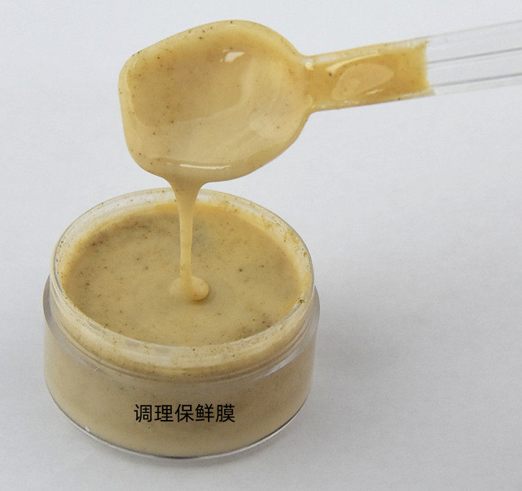 倍润保鲜面膜熬制草本面膜膏干裂皴皮肤调成中性滋润明亮通透弹