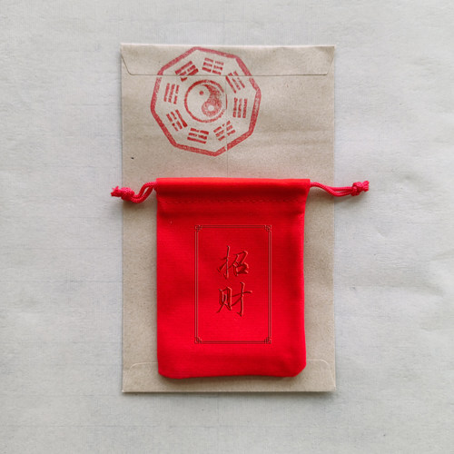 招财福袋锦囊符袋12生肖招财转运平安护身布袋文创品