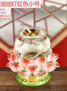 植物油莲花油灯色拉油食用油酥油酥油灯橄榄油供灯