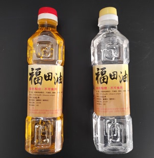 聚善缘 供佛植物酥油 福田灯油 试用装0.8L 小瓶 酥油灯用油