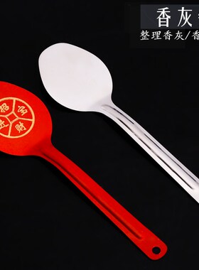 合金香灰铲佛堂用品香灰铲