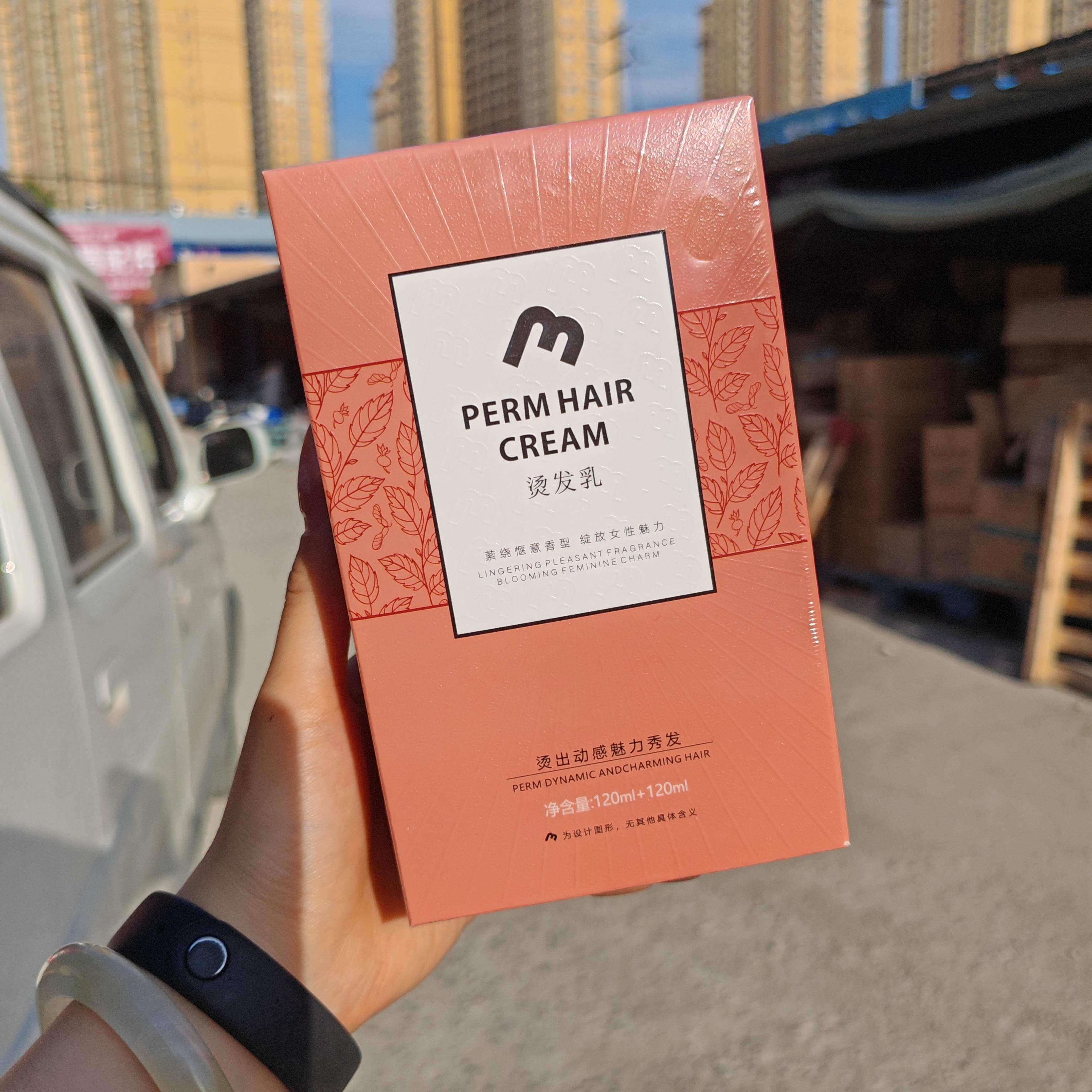 摩登时代(帝彩)快速烫发水 120ml*2一盒
