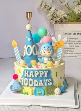 网红蓝色蛇宝宝蛋糕装饰摆件儿童周岁满月生日蓝蛇蛋糕生日帽装饰