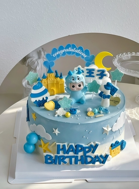网红蓝色龙宝宝蛋糕装饰插牌派对甜品儿童百天满月蓝龙生日插件