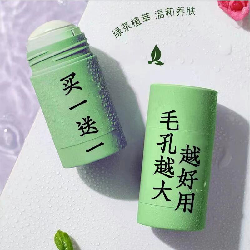 【屈臣氏卖爆 买1送1】别挤！化妆/美容工具