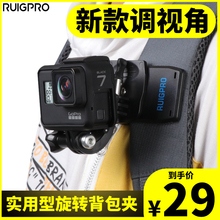For GoPro小蚁DJI OSMO Action 360度旋转背包夹书包夹配件固定夹