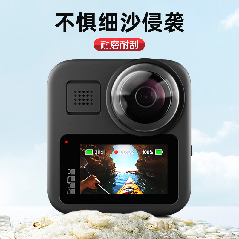 GOPRO MAX 렌즈 커버 액세서리에 적합 파노라마 액션 카메라 렌즈 보호 커버 UV 렌즈 액세서리
