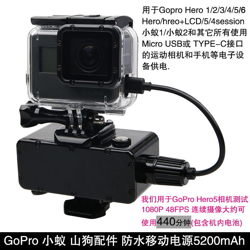 For gopro hero6/5/4/3ɽ¹·Ð¡ÒÏ4KÒÆ¶¯µçÔ´µç³Ø¹©µçÍâÖóäµçÆ÷