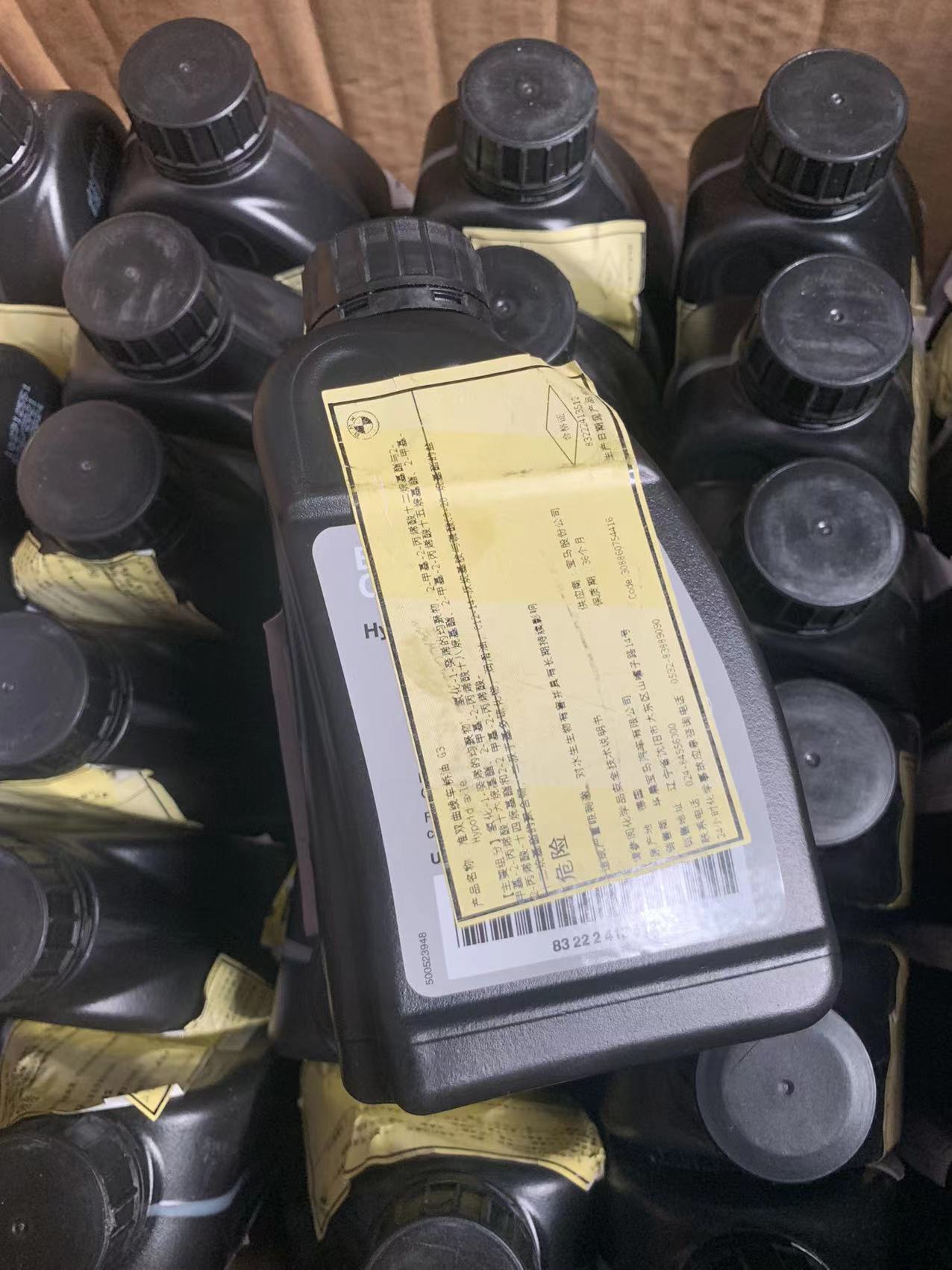 宝马齿轮油尾牙油差速器油