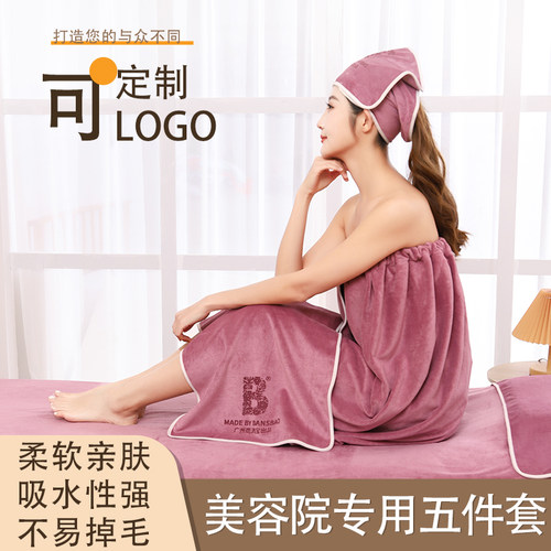 美容院毛巾加厚吸水面巾美容包头巾豆沙色枕巾铺床大毛巾免费刻字