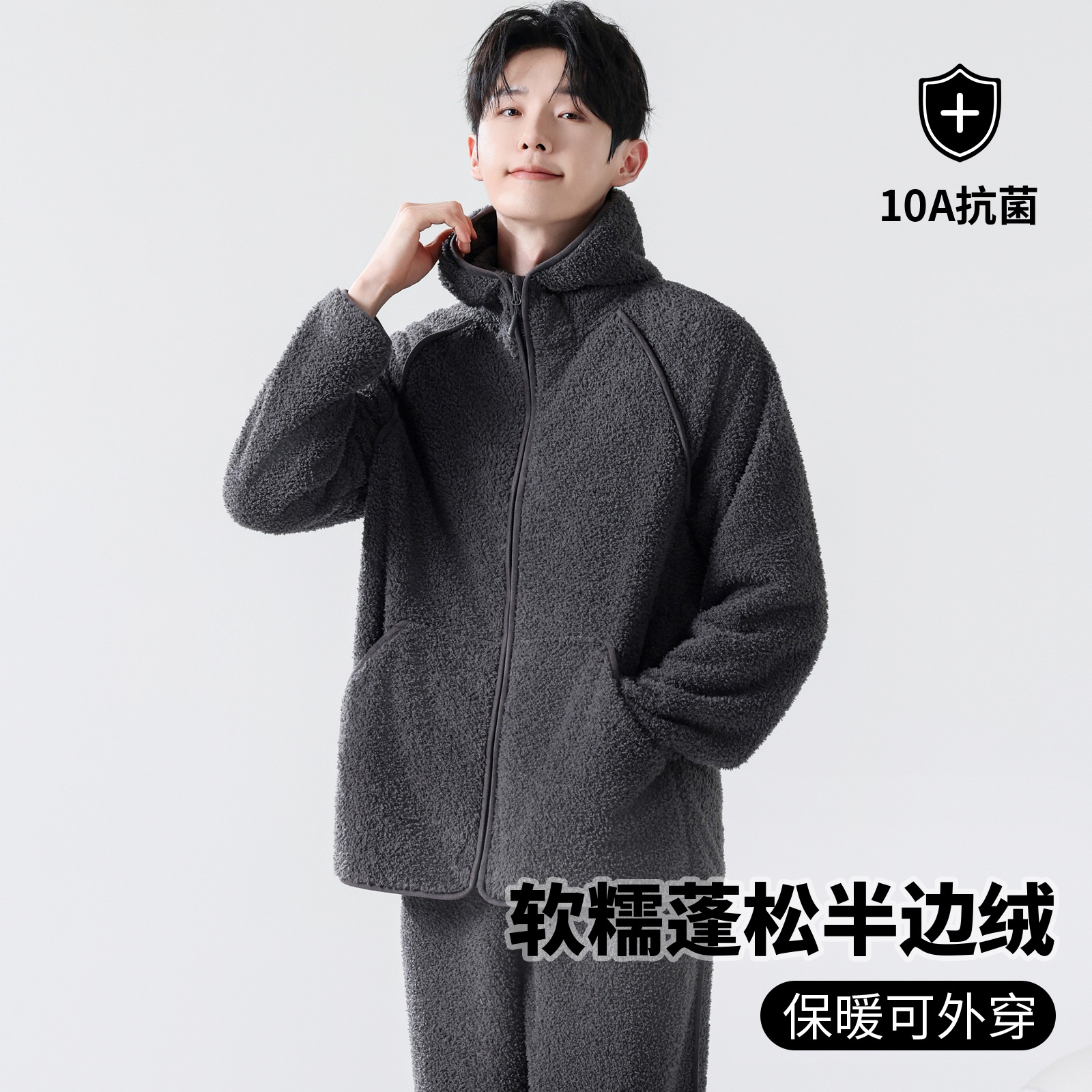 猫人男士半边绒睡袍秋冬加绒加厚
