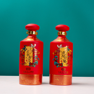 哑光陶瓷空酒壶结婚酒瓶1斤装红色家用喜事婚庆订婚用品密封酒缸