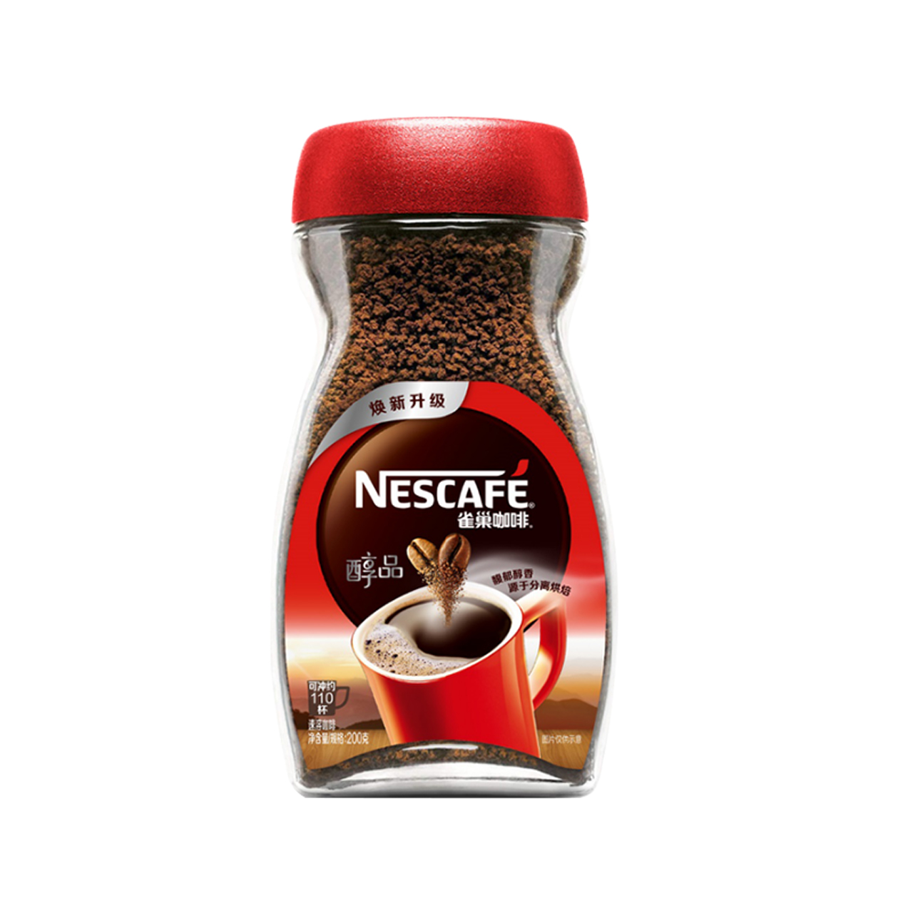 非临期雀巢醇品200g玻璃罐装无蔗糖添加纯黑美式速溶咖啡粉老包装