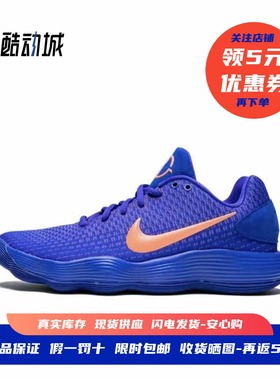 耐克 Nike Hyperdunk 2017 Low 男子低帮减震篮球鞋 897637-002