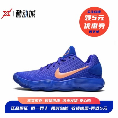 现货正品Hyperdunk2017篮球鞋