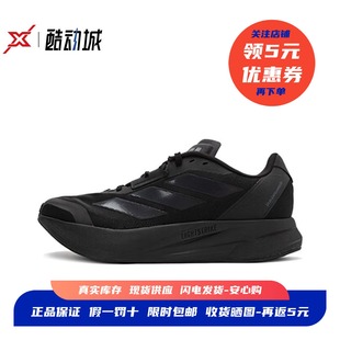 男子休闲缓震运动跑步鞋 阿迪达斯 Speed Adizero IE7267 adidas