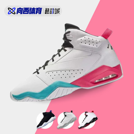 Air Jordan Lift Off (GS) 男女AJ6简版休闲篮球鞋 AR6346-105