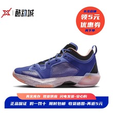Air Jordan 37 PF AJ37 男子高帮气垫缓震实战篮球鞋 DD6959-060