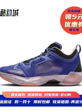 Air Jordan 37 PF AJ37 男子高帮气垫缓震实战篮球鞋 DD6959-060