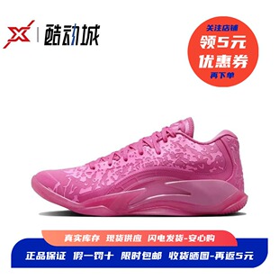 Air Jordan Zion 3 PF 锡安3代 男子减震实战篮球鞋 DR0676-600