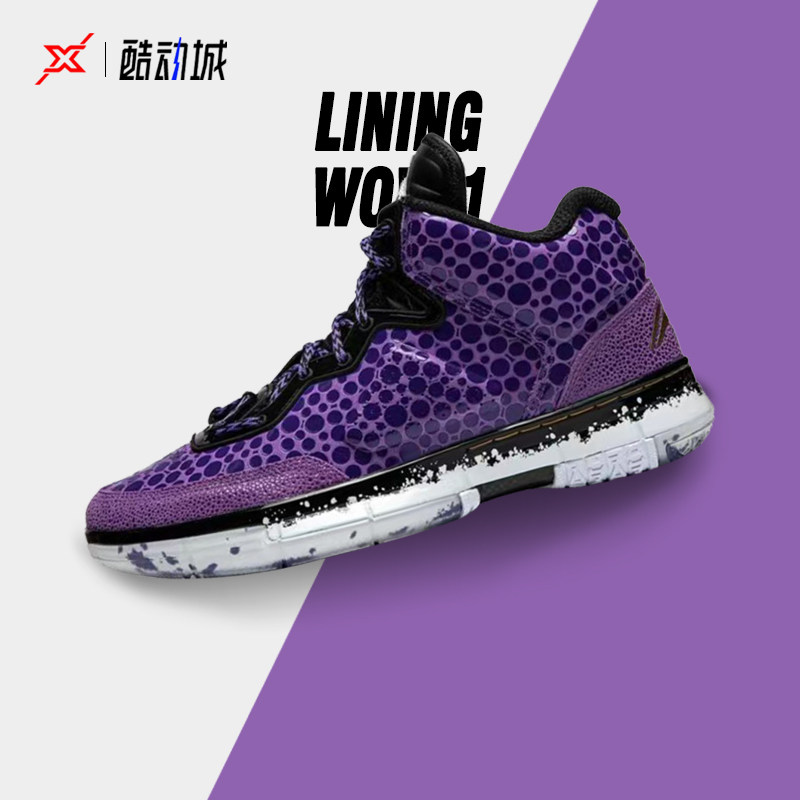 0 魔鬼鱼 实战篮球鞋 abat135-12