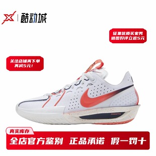 耐克 Nike Air Zoom G.T. Cut 3 男子低帮实战篮球鞋 IB8870-191