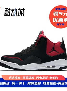 Air Jordan Courtside 23 AJ简版男子复古休闲篮球鞋 AR1000-006
