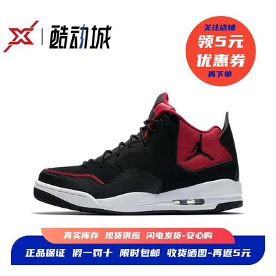 现货正品AJCourtside23篮球鞋